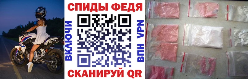 Амфетамин Premium  наркотики  Задонск 