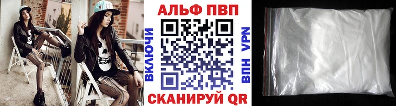 Alpha PVP мука Задонск