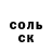 Cocaine Колумбийский Vad Znak