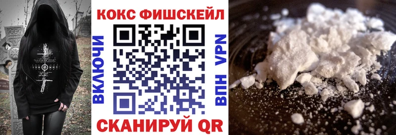 COCAIN Перу Задонск