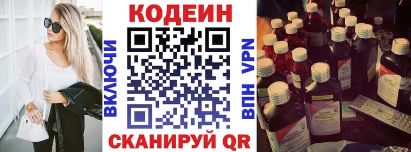 мориарти Telegram где купить наркоту Задонск Codein напиток Lean (лин)
