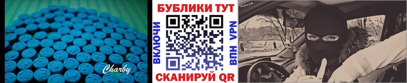 ЭКСТАЗИ 300 mg OMG зеркало Задонск что такое наркотик