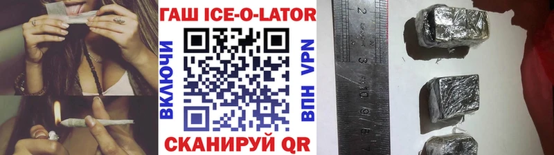 OMG зеркало  Задонск  ГАШ гашик 
