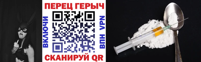 Героин герыч  Задонск 