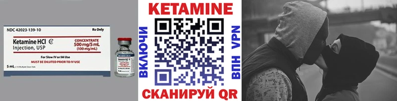 дарк нет официальный сайт  Задонск  КЕТАМИН ketamine 