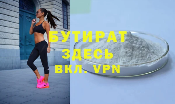 мет Елабуга