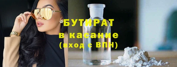 твердый Елизово