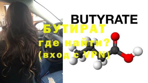 apvp Ельня