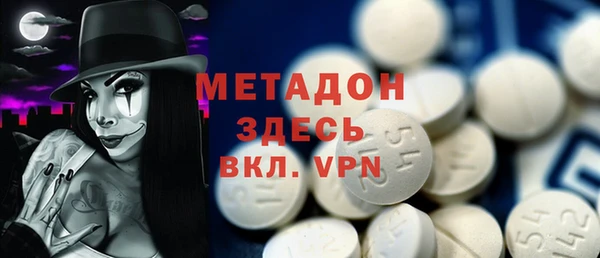 марихуана Дмитриев