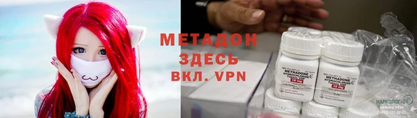 метадон Дмитров