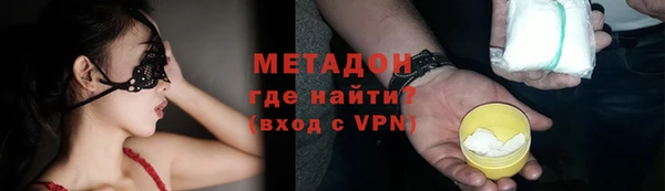 твердый Елизово