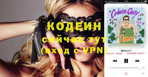 альфа пвп Дмитровск