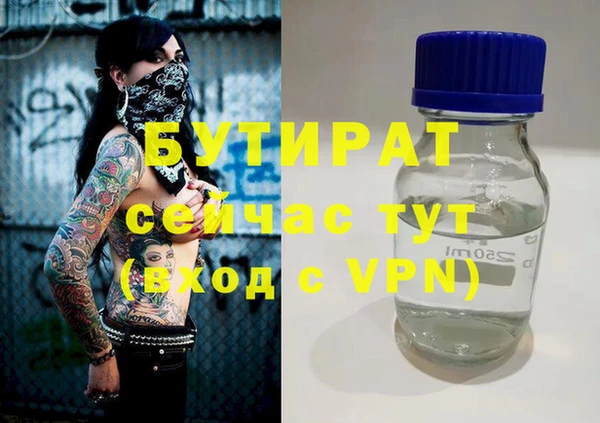 твердый Елизово