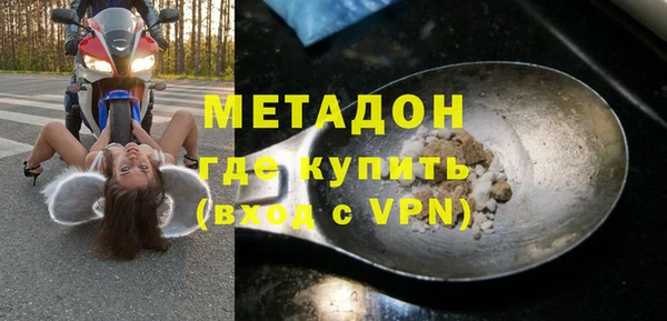 метадон Дмитров