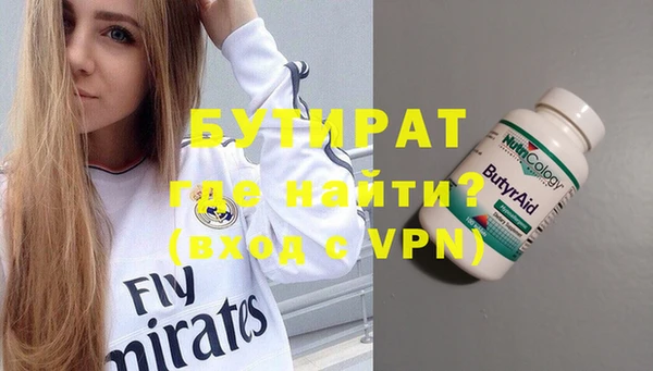 альфа пвп Дмитровск