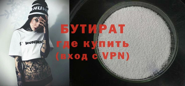 метадон Дмитров