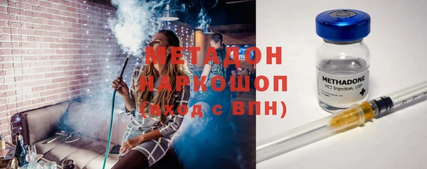 метадон Дмитров