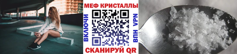 Мефедрон VHQ  Задонск 