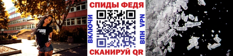 Первитин Декстрометамфетамин 99.9%  закладки  Задонск 