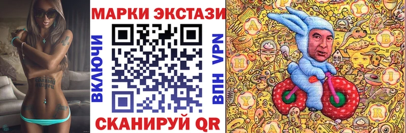 Марки 25I-NBOMe 1,5мг  Задонск 