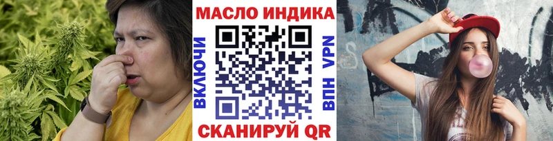 продажа наркотиков  Задонск  ТГК гашишное масло 